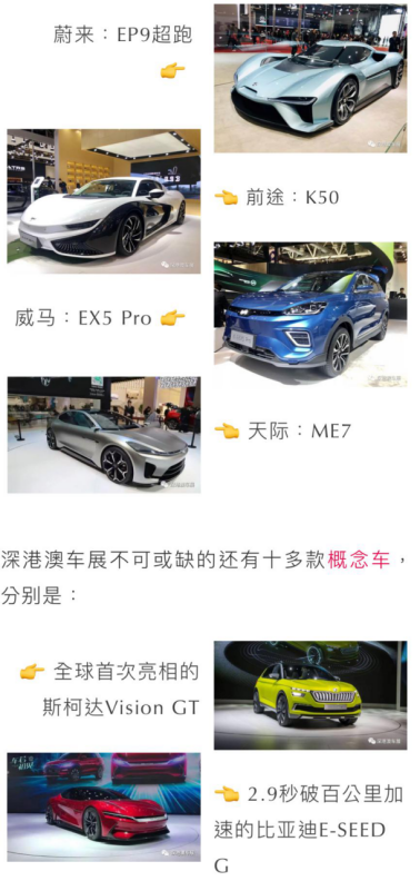 2024新澳门正版免费资料车,计划主动调整分析_弹性品0.932