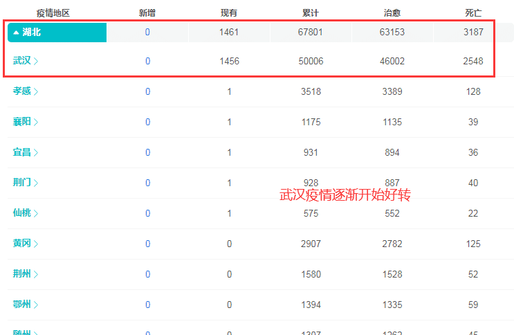 澳门码今天的资料,定量解析评估_迅捷款0.912