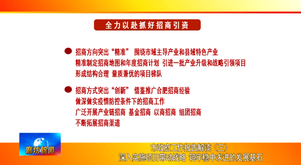 澳门最精准正最精准龙门客栈,深入策略解答说明_更换集7.939