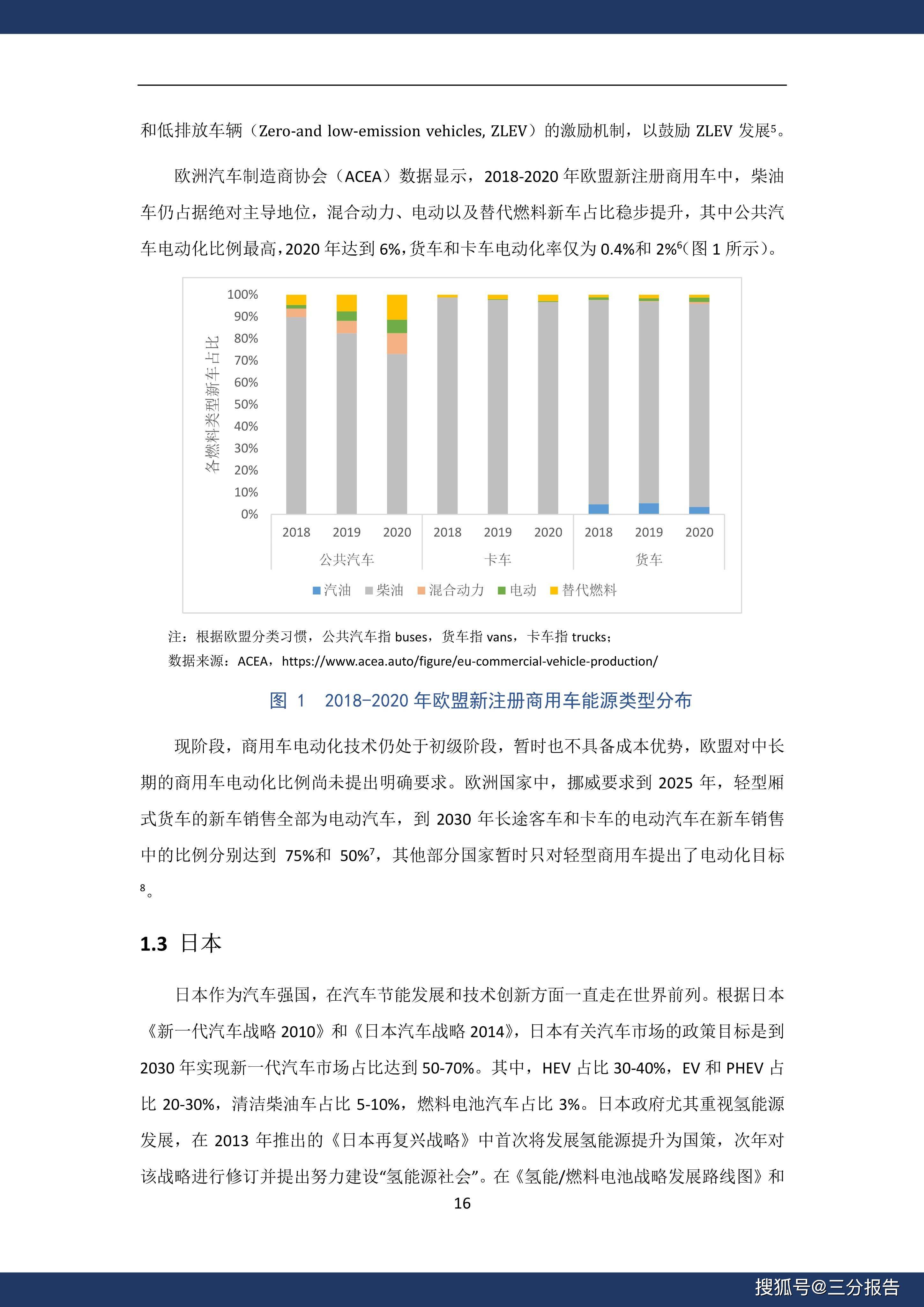 正版资料免费资料大全十点半,统计研究解释定义_透明制1.966