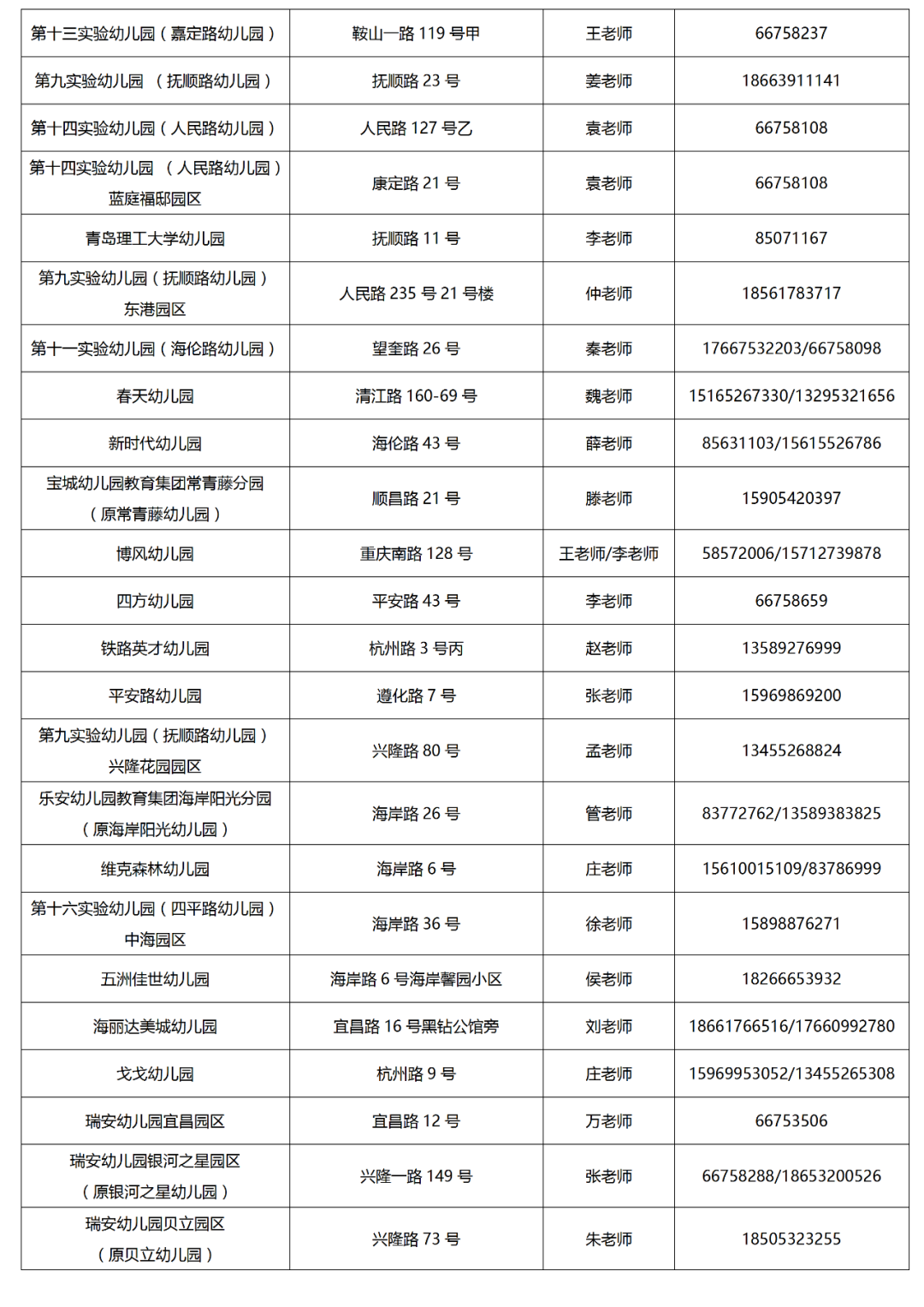 新澳资料大全正版资料2024年免费,细致评估解答解释计划_便捷集1.204