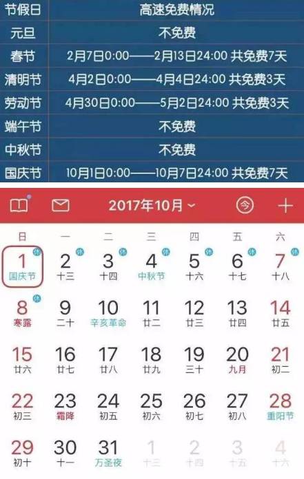 2024年新澳门天天开奖免费查询,迅速响应计划解析_随和版3.124