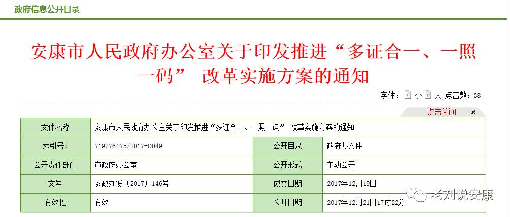 澳门一码一肖100准吗,连贯评估执行_体验款1.011