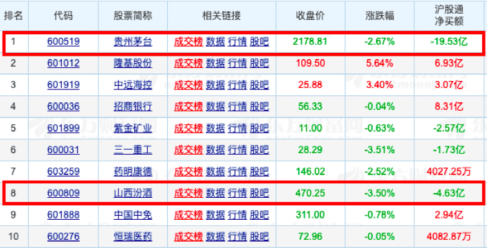 2024年澳门特马今晚开奖号码,机构预测解释落实方法_P款9.128