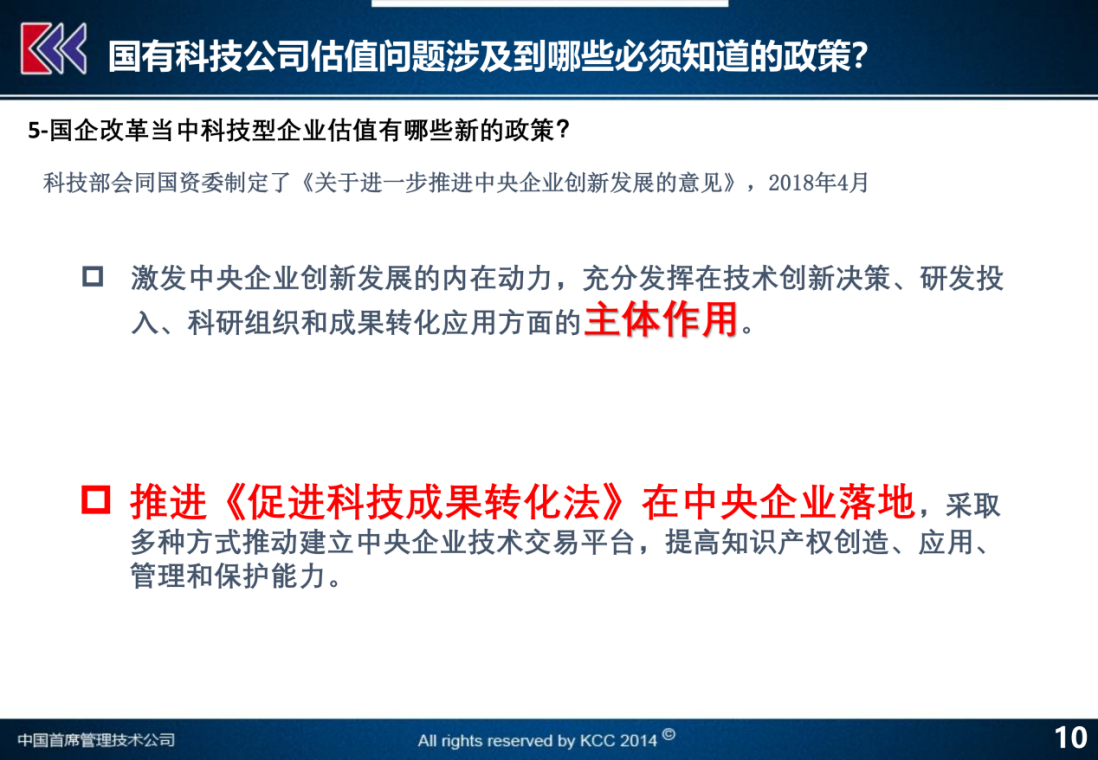 新澳最准的资料免费公开,客观评估解答解释现象_银行款4.271