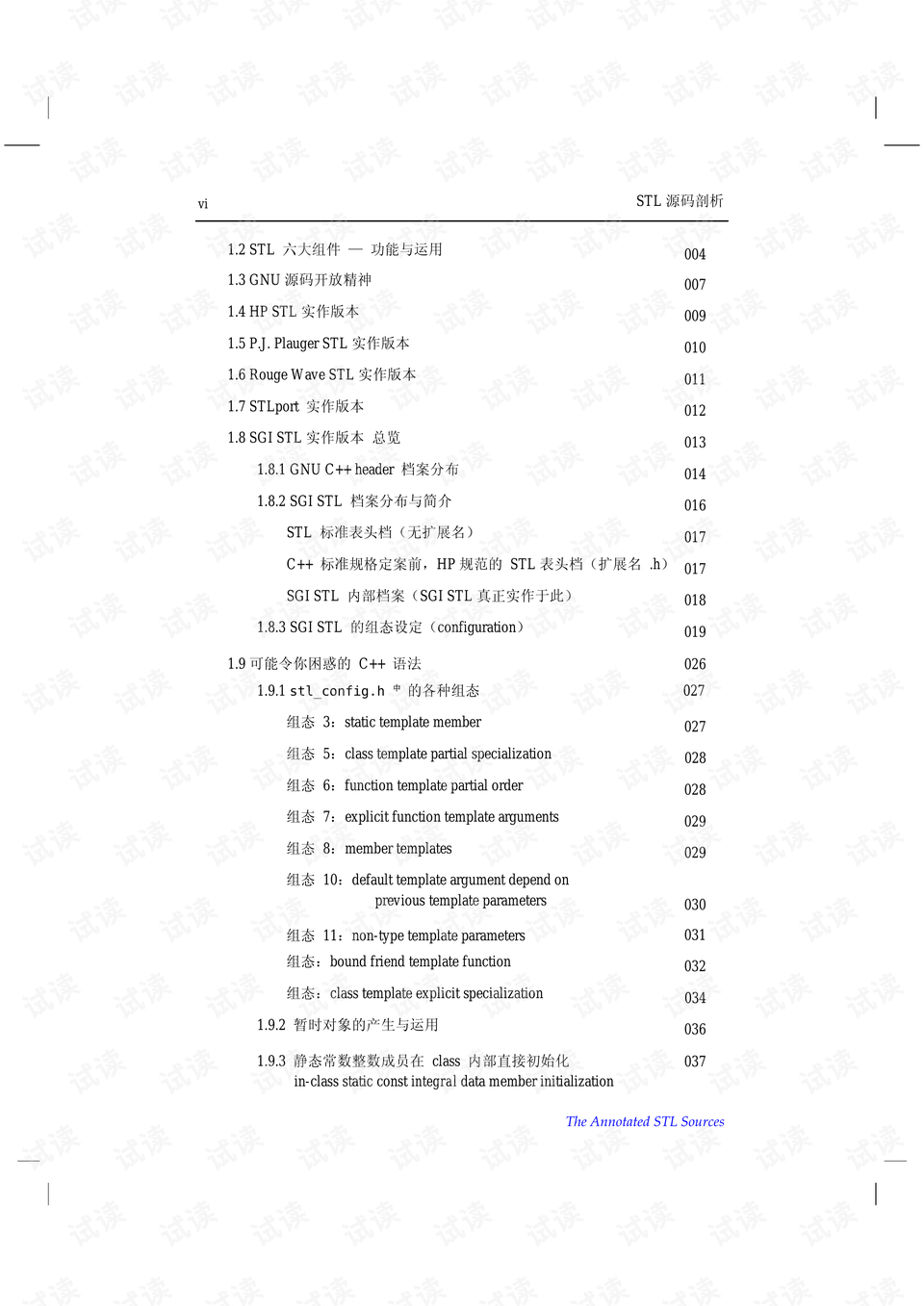 澳门金牛版正版澳门金牛版84,深刻剖析解答解释方案_优惠集2.3