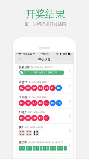 2024澳门天天开好彩大全app,战略方案优化_铂金集8.651