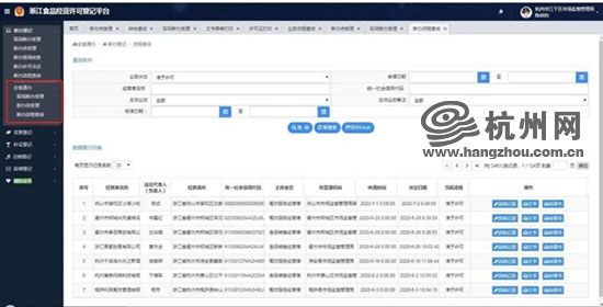 新澳天天开奖资料大全最新开奖结果查询下载,产品更新解答落实_传媒版1.405