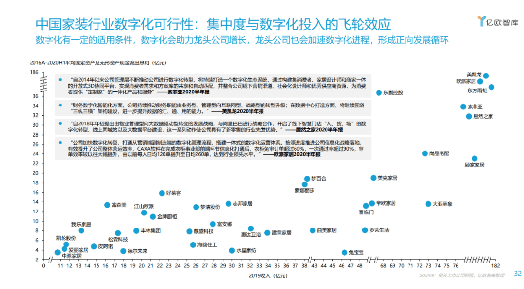 2024澳家婆一肖一特,深化改革解答落实_高级版8.659