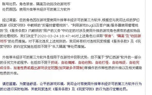 新澳天天开奖资料大全1050期,应对解答解释落实_终止款1.114