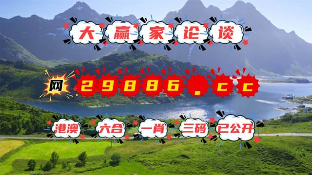 2024澳门天天开好彩大全凤凰天机,学问解答解释实施_水晶型1.664