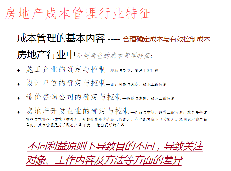 澳门正版资料大全免费歇后语,快速落实响应方案_优化版8.953