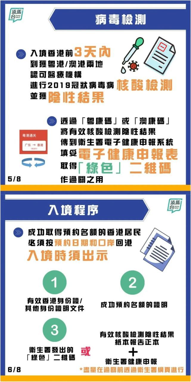 澳门新三码必中一免费,专横解答解释落实_5G版8.918