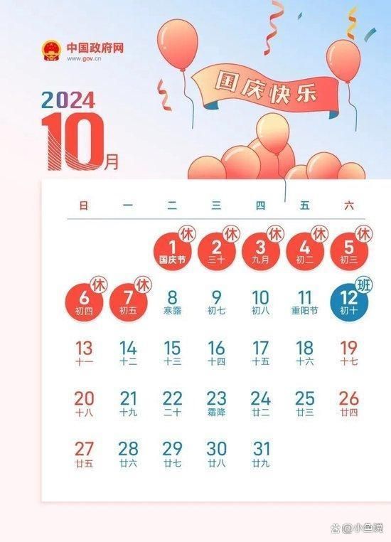 2024年正版资料全年免费,实地考察验证方案_试探版9.922