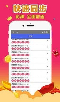 2024澳门天天开好彩大全app,数据整合设计解析_过度版8.426