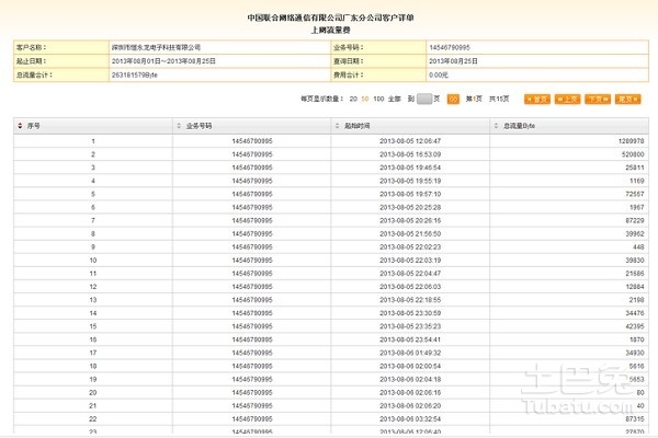 澳门开奖结果+开奖记录表生肖,快捷解答方案执行_银质版5.092