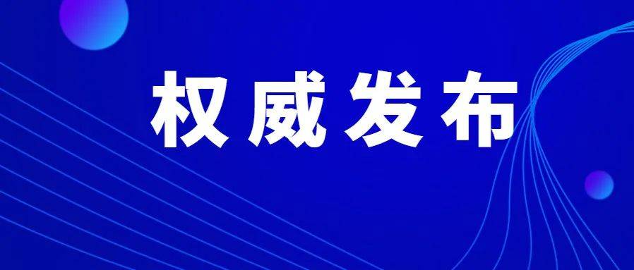 管家婆100%中奖,实效策略方案_水晶版1.416