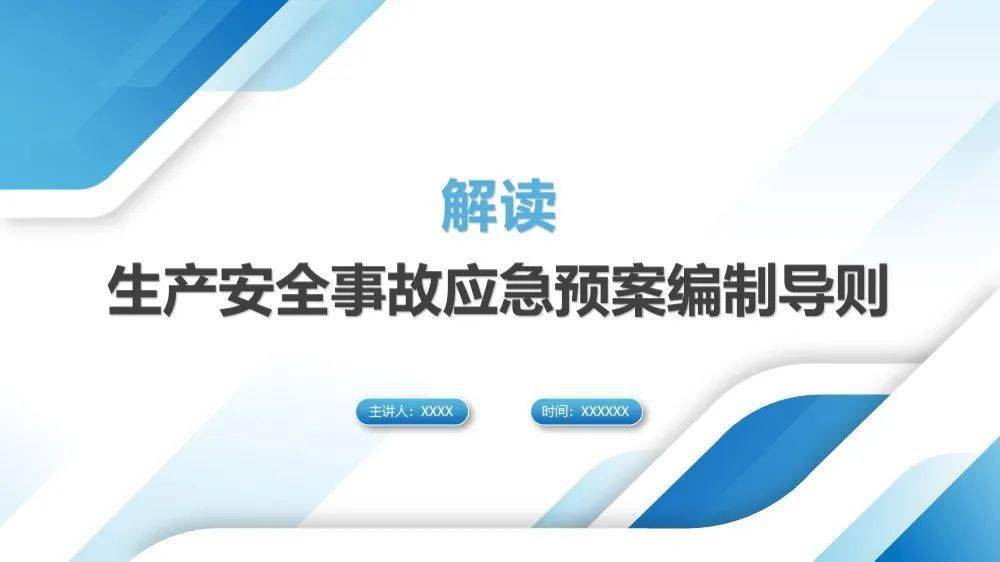 新澳精准资料免费大全,证实落实解释解答_私密版0.28