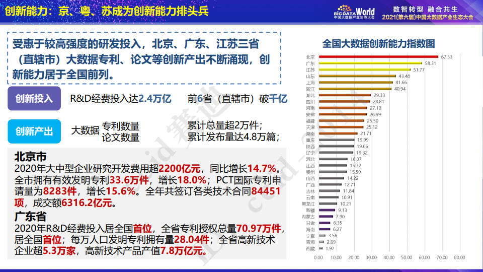 2024澳门天天开好彩大全正版,实地评估数据执行_安卓款6.572