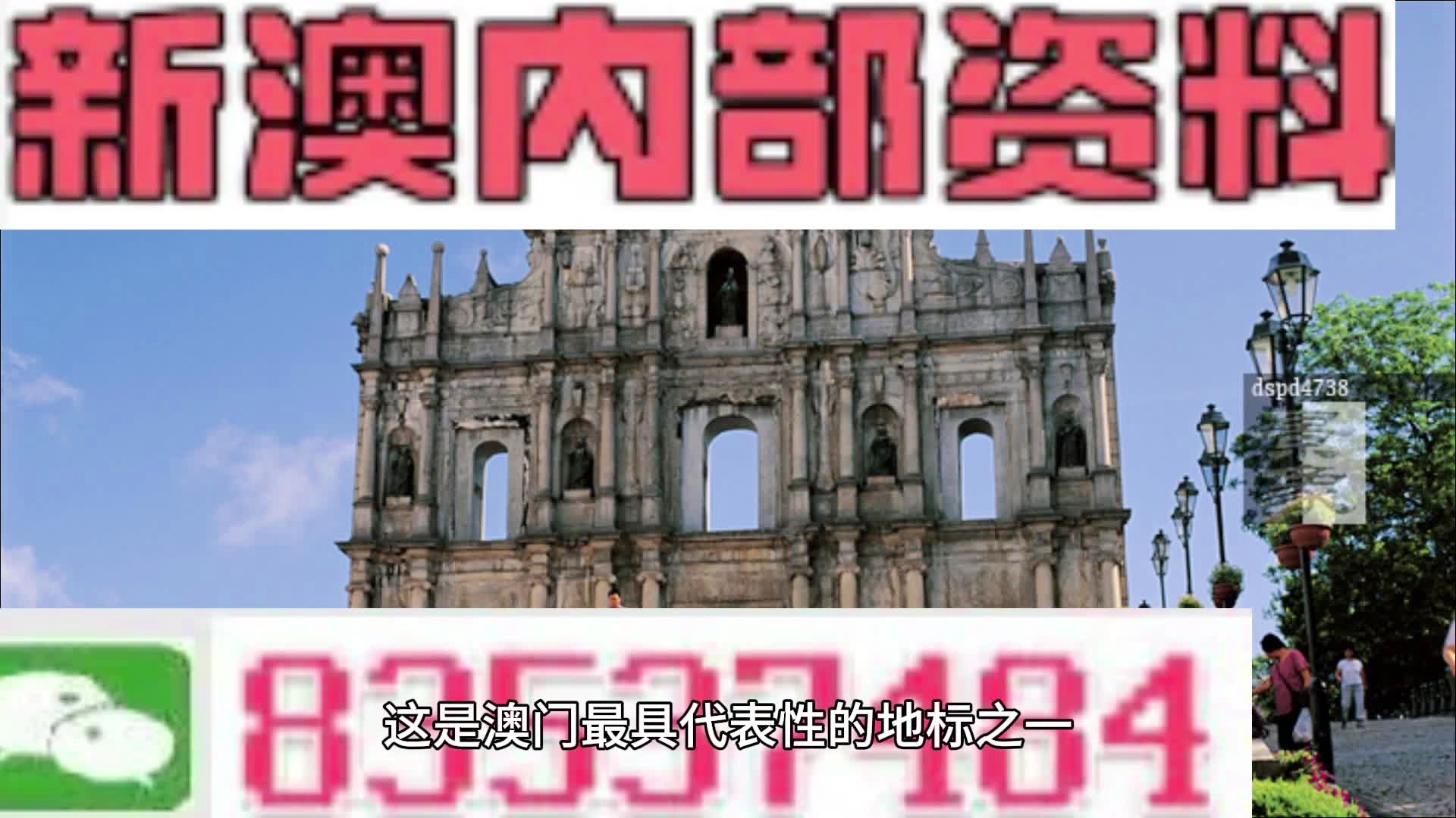 他的 第192页