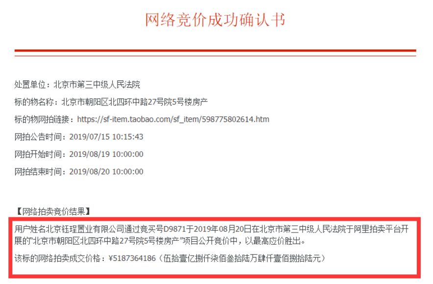 澳门三肖三码精准100%公司认证,实地设计评估数据_同步型2.926