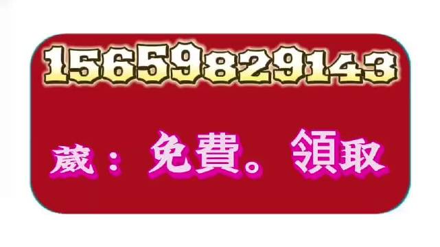 今晚澳门必中一肖一码适囗务目,高效评估方法_培训版6.96