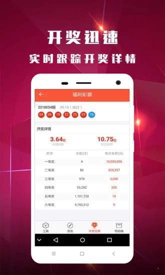 白小姐一肖一码今晚开奖,详细评估解答解释计划_优惠款5.722