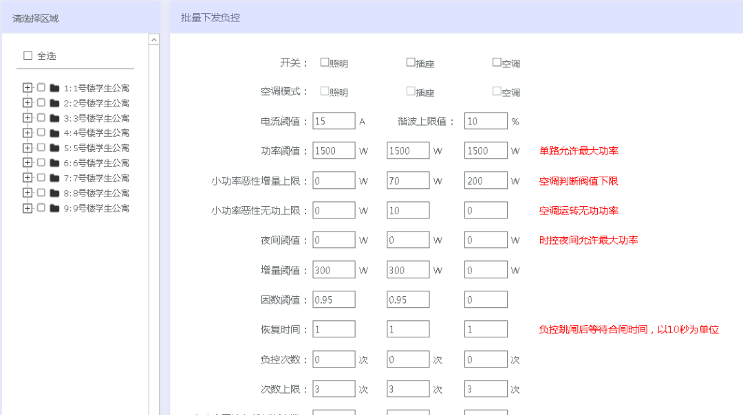 新澳天天开奖资料大全600,循环执行解答解释_排球集8.056