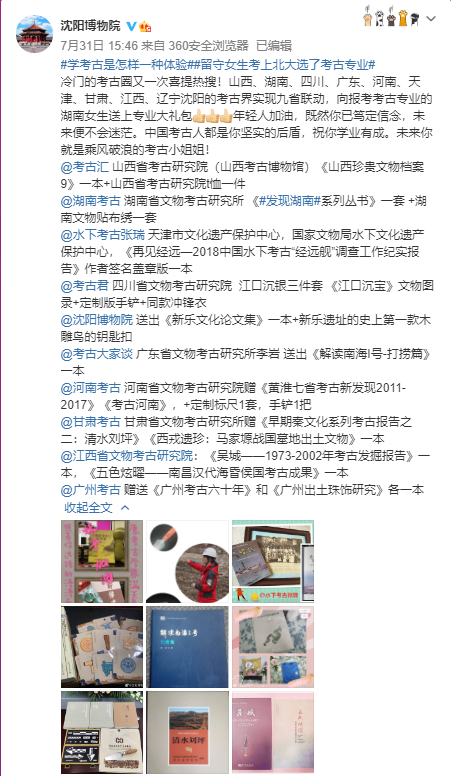 澳门正版资料大全资料贫无担石,专家说明意见_BT款2.207