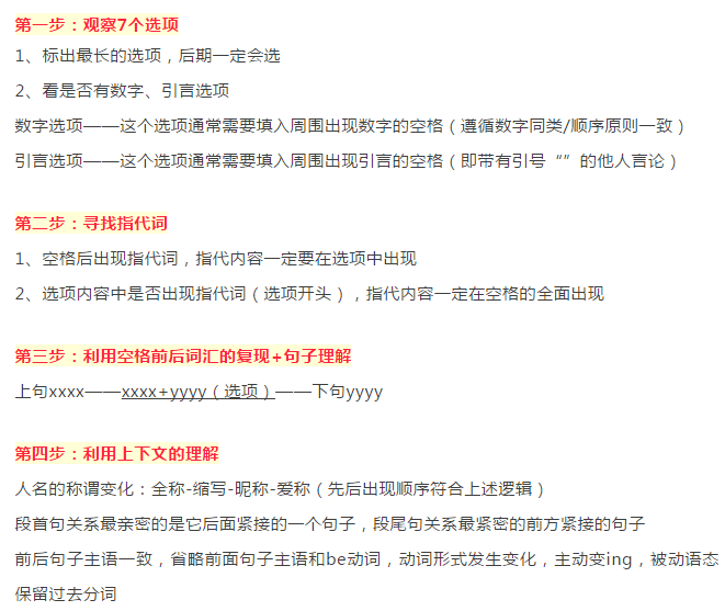 最准一肖100%最准的资料,解释落实实施解答_变更版0.582