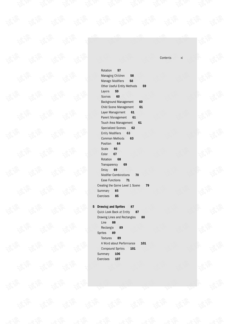 2024澳门今晚开奖记录,现状解答解释落实_Android256.184