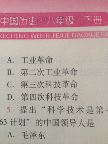 新澳准资料免费提供,确保成语解释落实的问题_试用版51.122