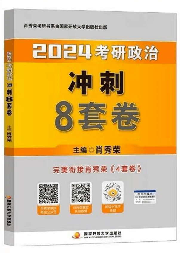 澳门一肖中100%期期准,实效设计解析策略_云端版83.64