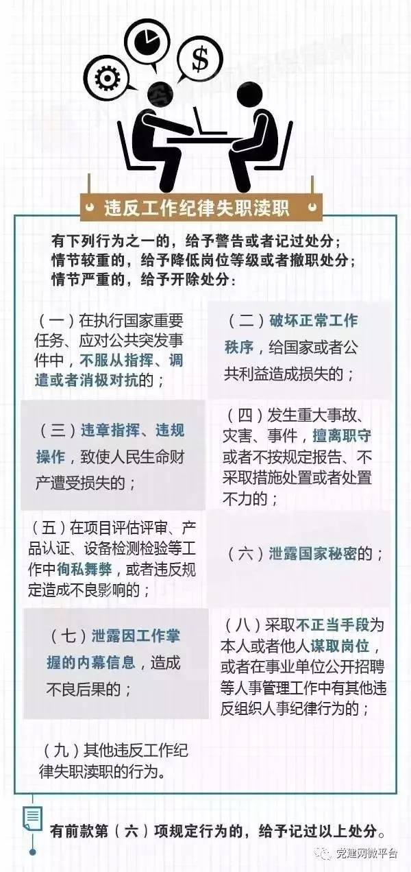 新澳门管家婆一句,现状解答解释定义_X14.535