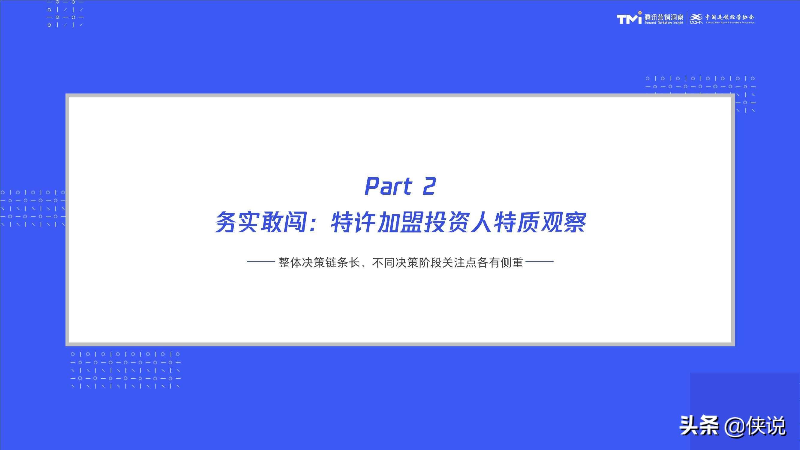 三肖必中特三肖必中,统计研究解释定义_Surface39.684