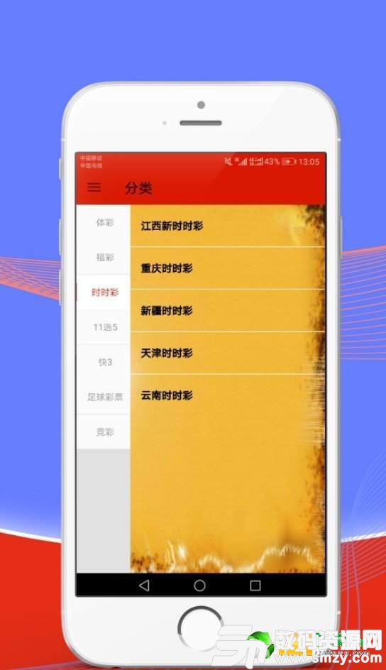 2004新澳门天天开好彩大全,收益分析说明_app62.333