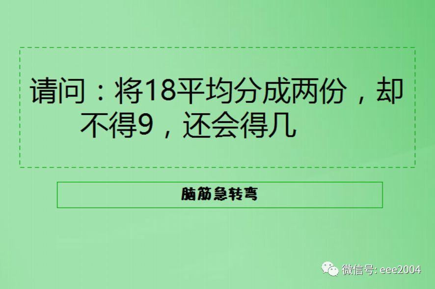 澳门资料大全正版资料2024年免费脑筋急转弯,实地评估说明_体验版34.180