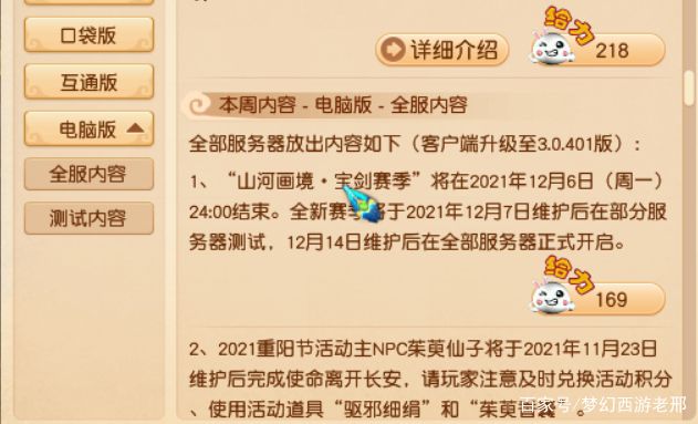 2023正版资料全年免费公开,确保成语解释落实的问题_MT75.243