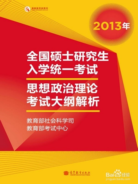 管家婆2023正版资料大全,理论解答解析说明_专业款12.234