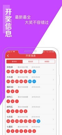 澳门王中王100%的资料一,专业执行解答_影像版83.636