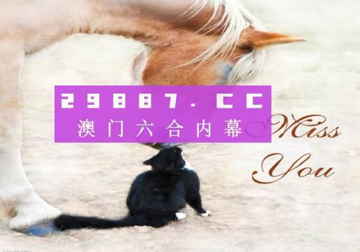 澳门4949精准免费大全,资源整合策略实施_KP39.812