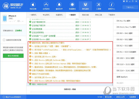 一码一肖100%精准的评论,可靠性方案操作_BT33.752