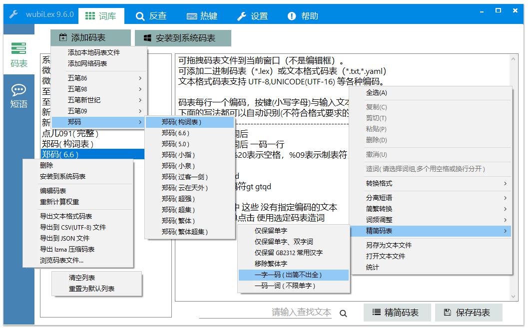 新奥精准资料免费提供彩吧助手,系统化分析说明_轻量版80.105