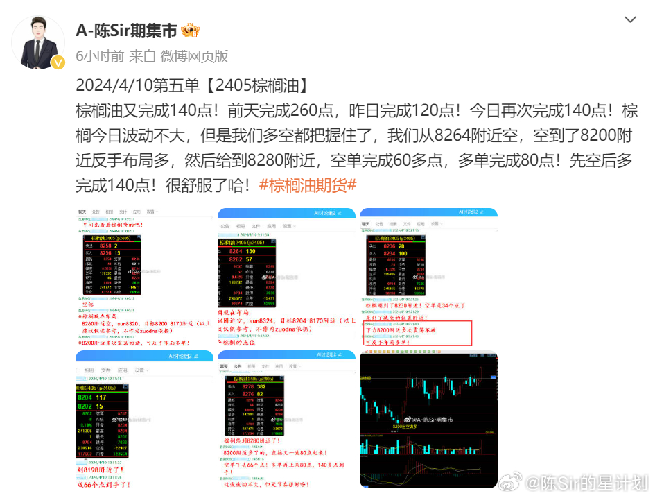 揭秘2024年一肖一码,高效实施方法解析_Prime95.771