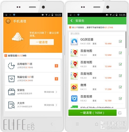 新澳门管家婆一码一肖一特一中,定性评估解析_android32.600