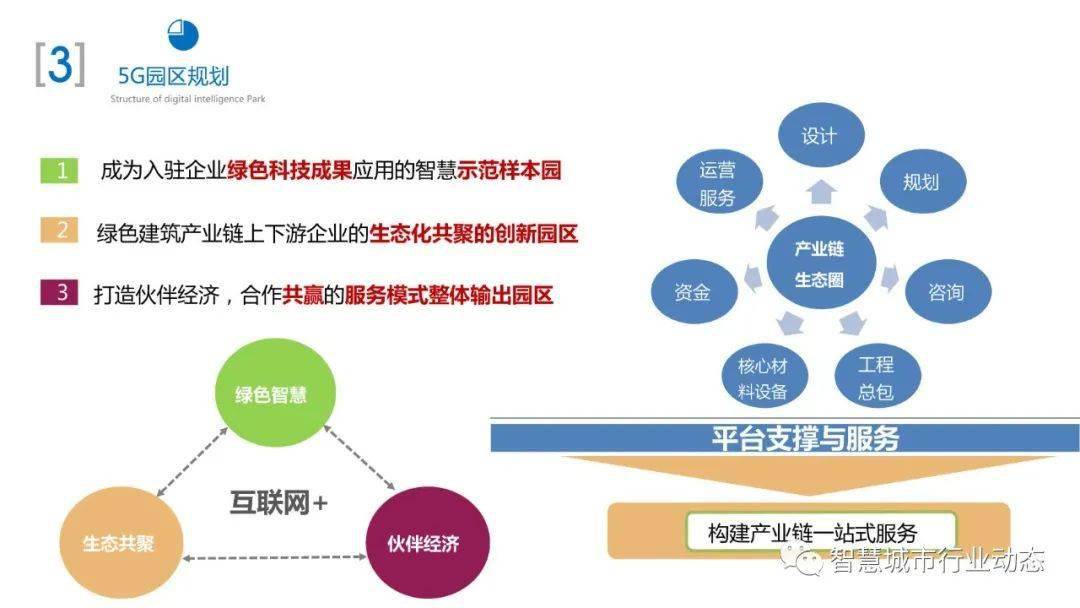 澳门资料大全正版资料341期,深入应用数据解析_投资版18.275