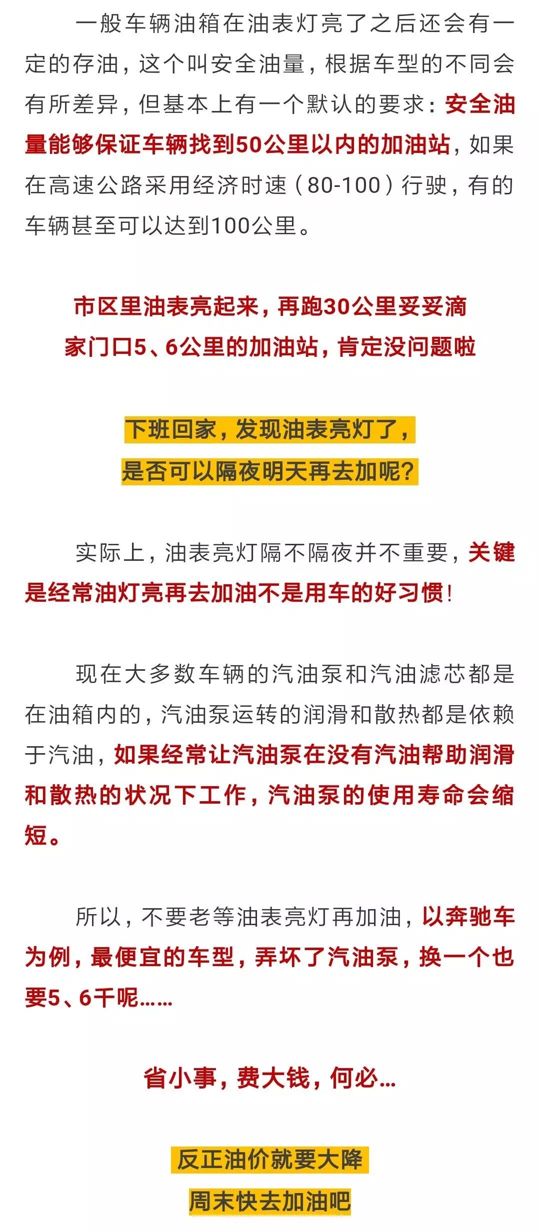 新澳门今晚精准一码,时代资料解释落实_超值版22.716