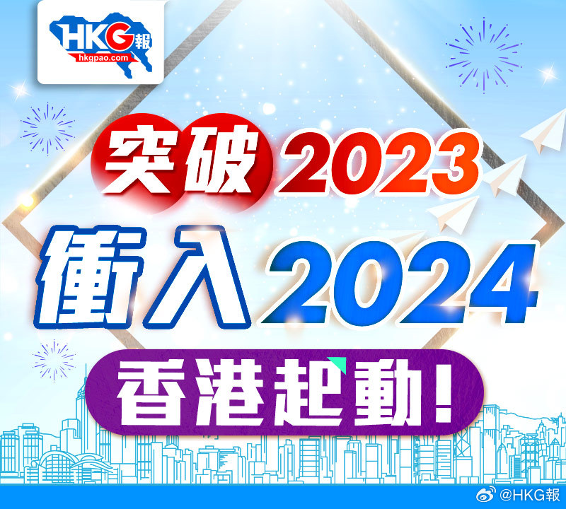 2024澳门天天开好彩大全2023,数据驱动实施方案_N版41.617