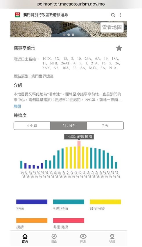 澳门最准最快的免费的,深层数据策略设计_超级版21.426