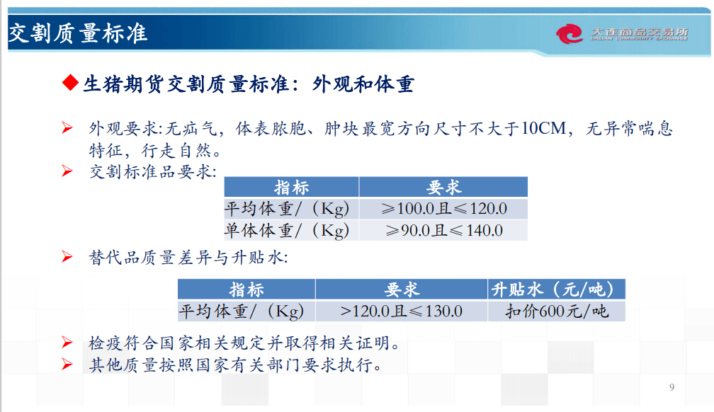 澳彩资料,专家观点说明_UHD73.591